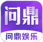 问鼎娱乐 (WENDING) 官方网站-WENDING  entertainment 