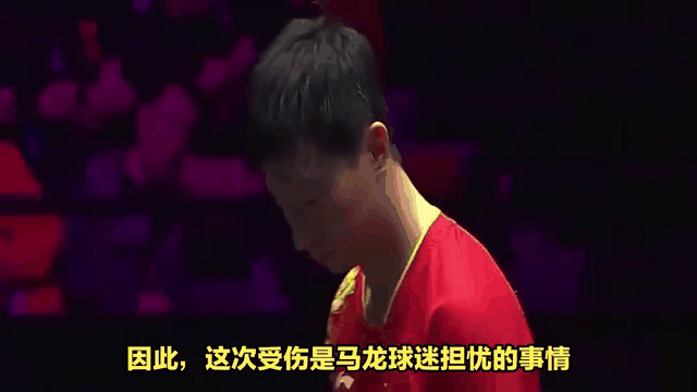 问鼎娱乐官方网站-勇士在比赛中受伤退赛，马龙主帅表示担忧！