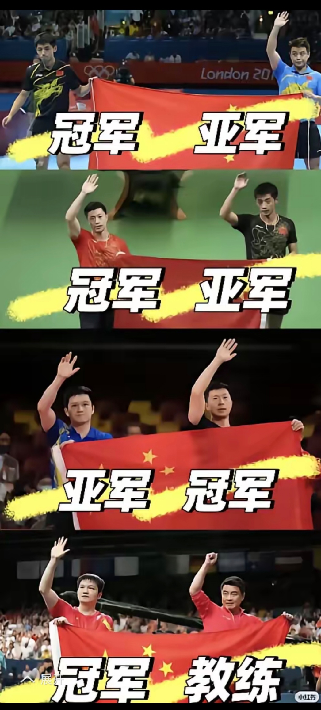 问鼎娱乐官方-费德勒关键时刻救险，国乒力保胜局拿下系列赛