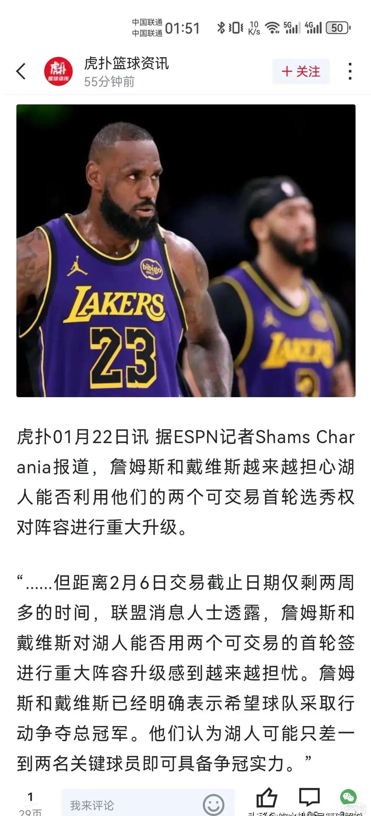 问鼎娱乐官方-关于湖人队防守崩盘，惨遭对手狂轰猛炸，计划问题一般不要如何.的信息